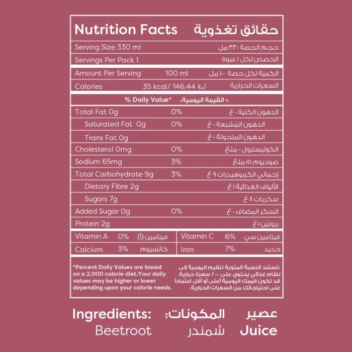 Beetroot Orange Juice 330ml_2