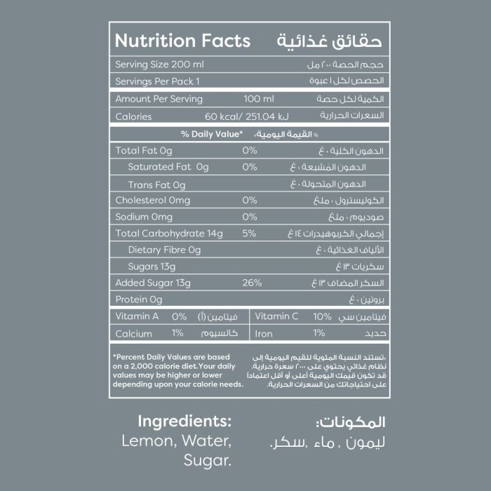 Lemonade Juice 200ml_3