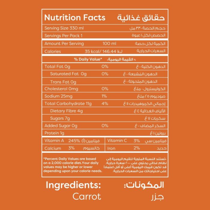 Carrot Juice 330ml_3