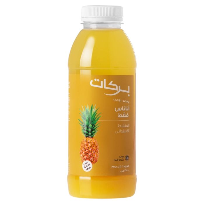 عصير أناناس 500 مل_2