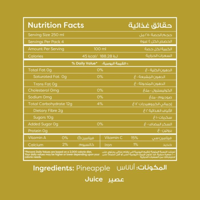 عصير أناناس 1 لتر_4