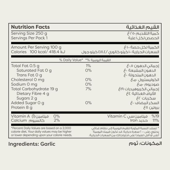 Garlic Chopped 250g_2