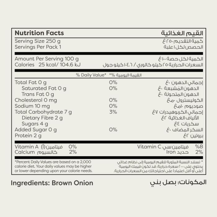 Onion Brown Chopped/Diced 250g_2