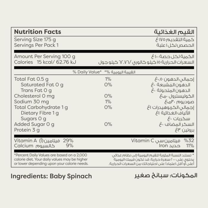 Baby Spinach Sanitized 250g_3