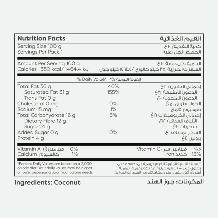 Coconut Grated 100g_2