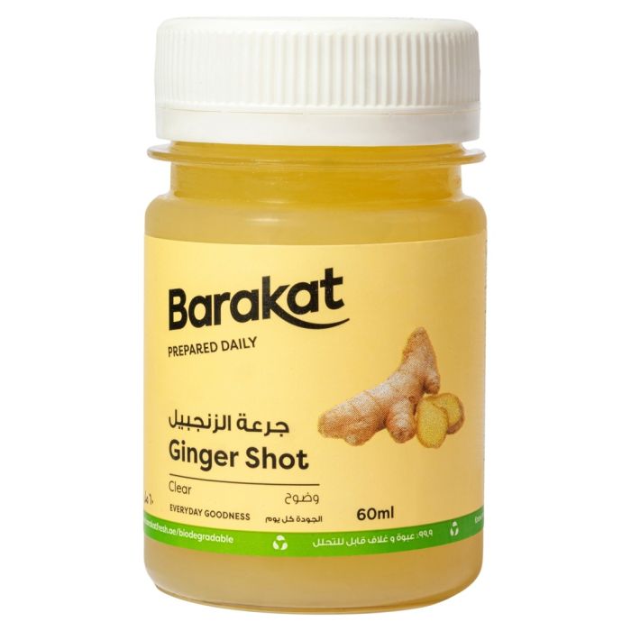  جرعة الزنجبيل 60 مل_0