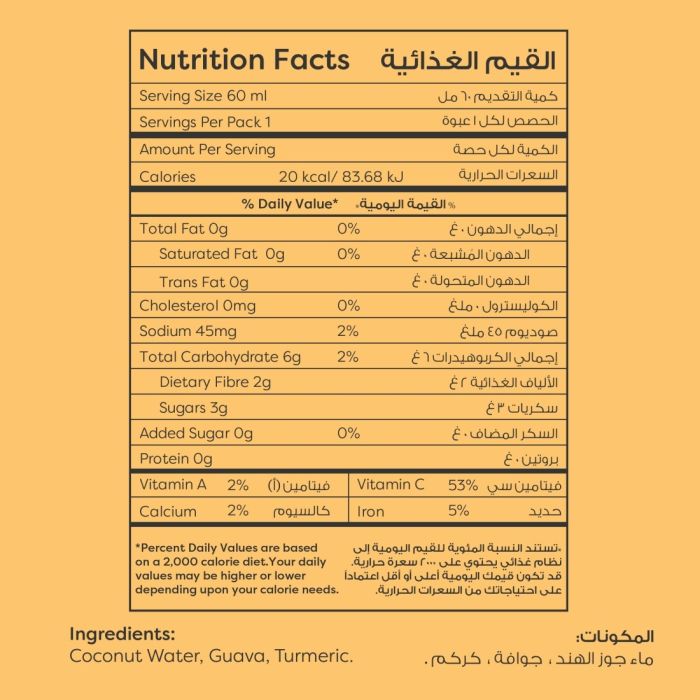 Turmeric shot 60ml_2