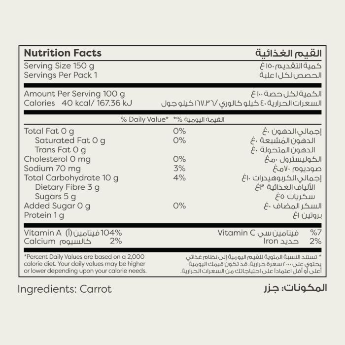 Carrot Strips 250g_3