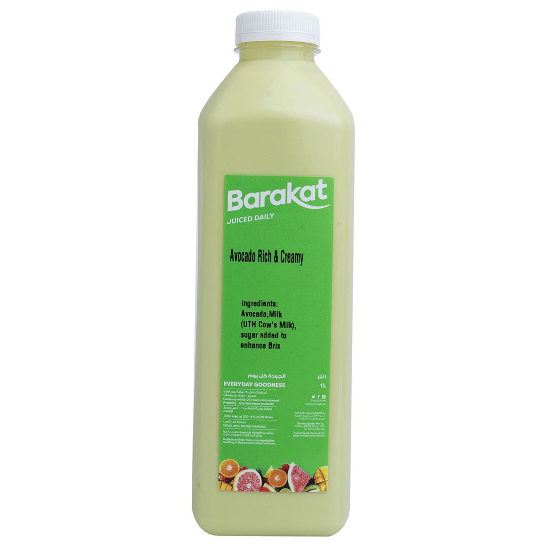 Avocado delivery top