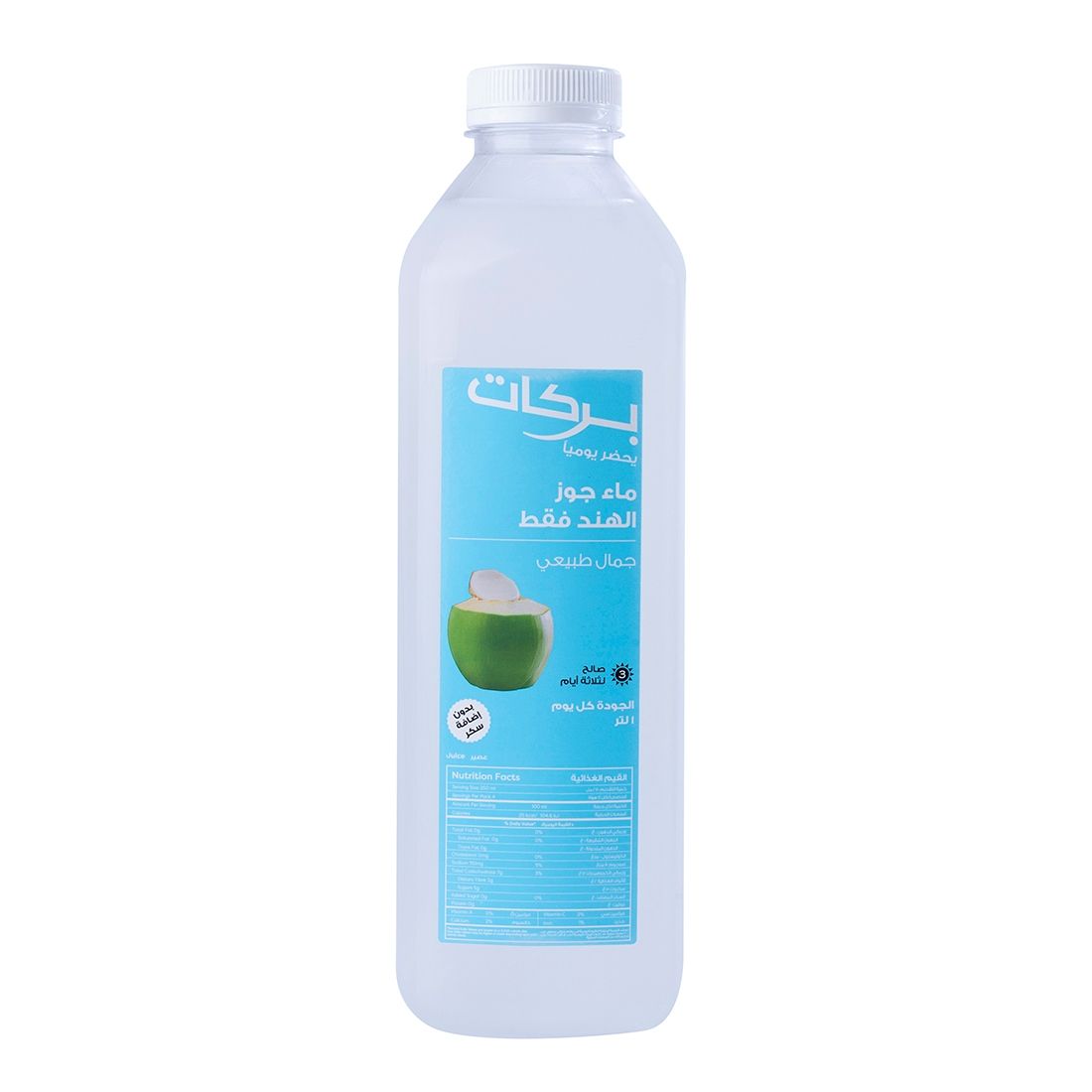 Coconut Water 1L_1