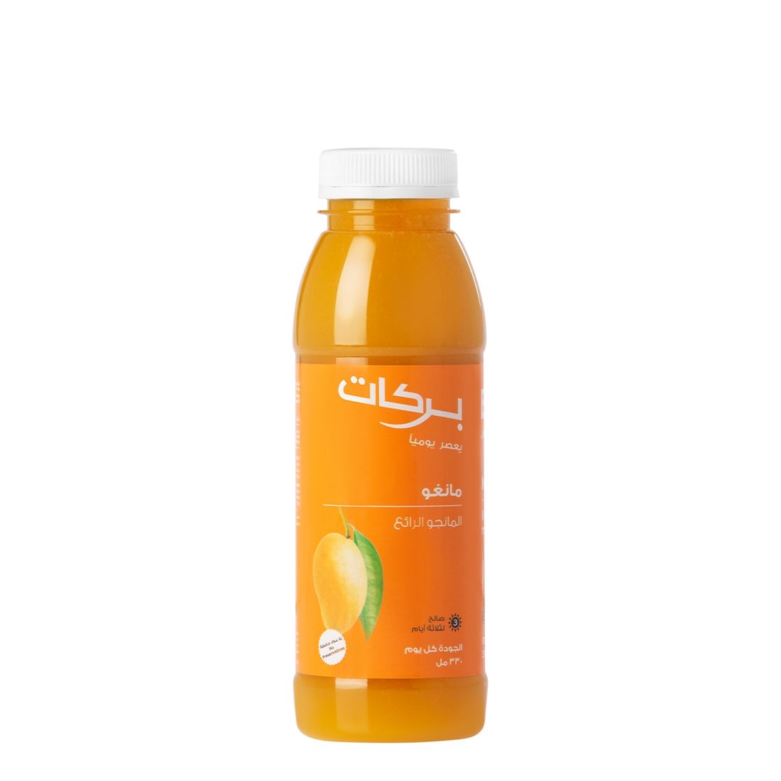 Orange mango outlet juice