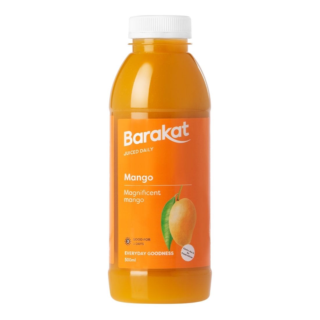 Barakat juice outlet