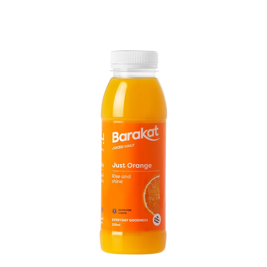 Orange juice deals orange