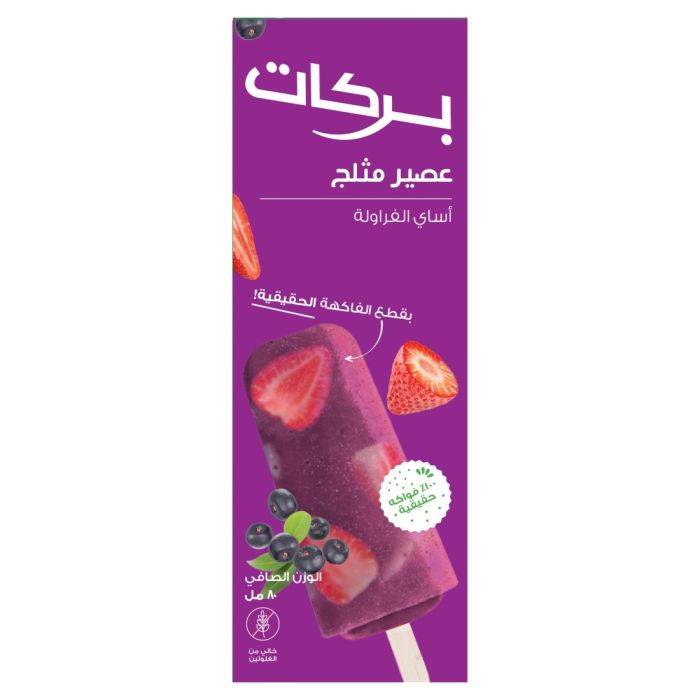 Acai With Strawberry Juice Pop 80ml_2