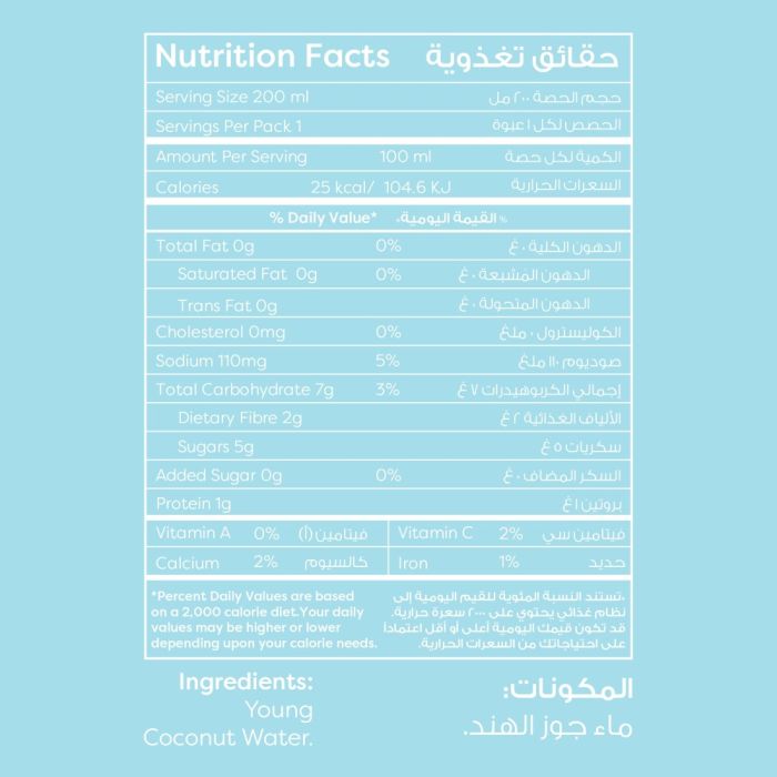 Coconut-Water-200ml_1