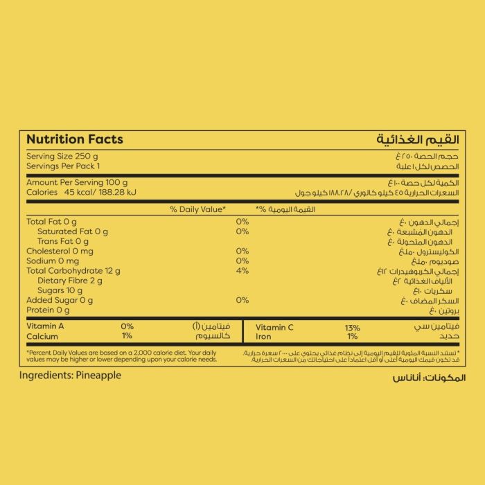 Pineapple Chunks 250gm_3