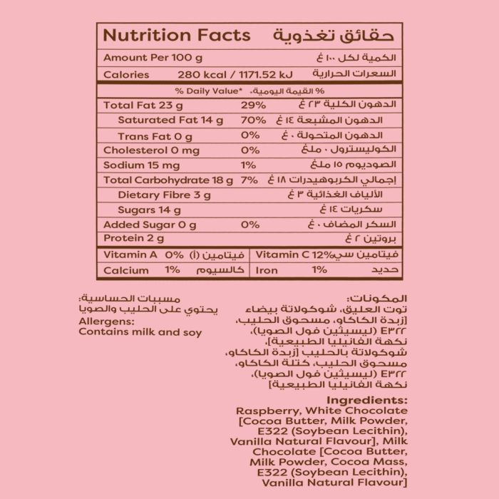 Raspberry Chocolate Coated Fruit Bites 190g_3