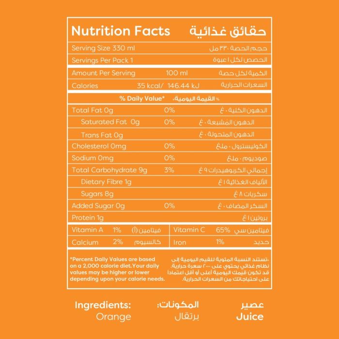 Orange Juice 330ml_3
