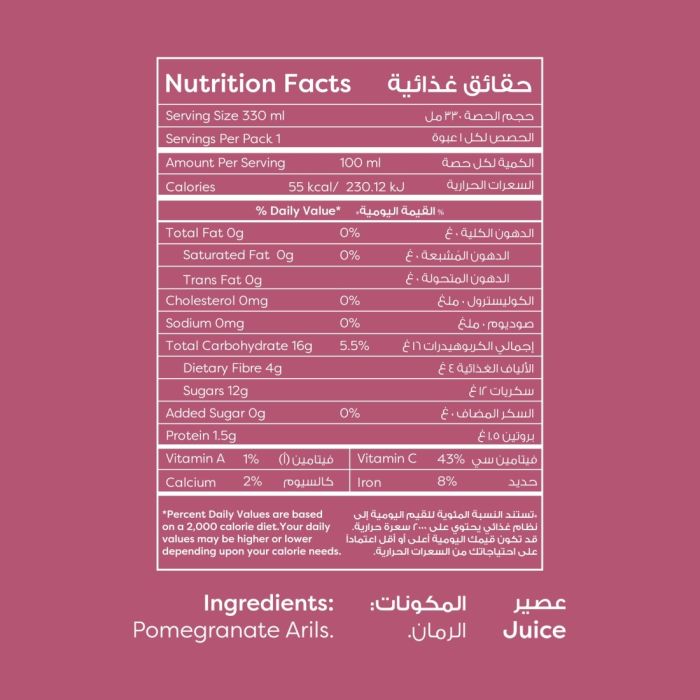 Pomegranate Juice 330ml_3