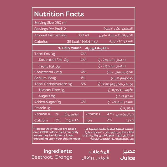 Beetroot Orange Juice 500ml_4