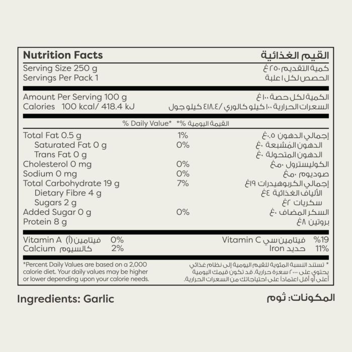 Garlic Peeled 250g_3