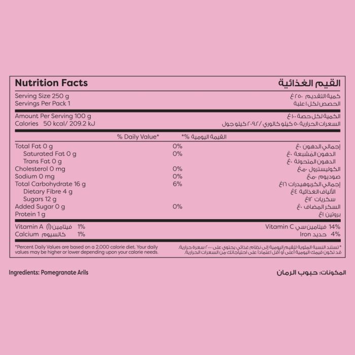 Pomegranate Seeds 250g_3