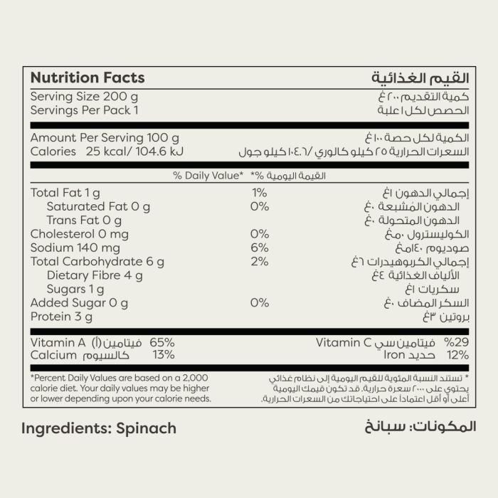 Spinach Local Sanitized Fresh 200g_3