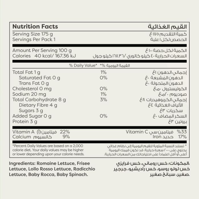 Lettuce Mixed Sanitized 175g_3