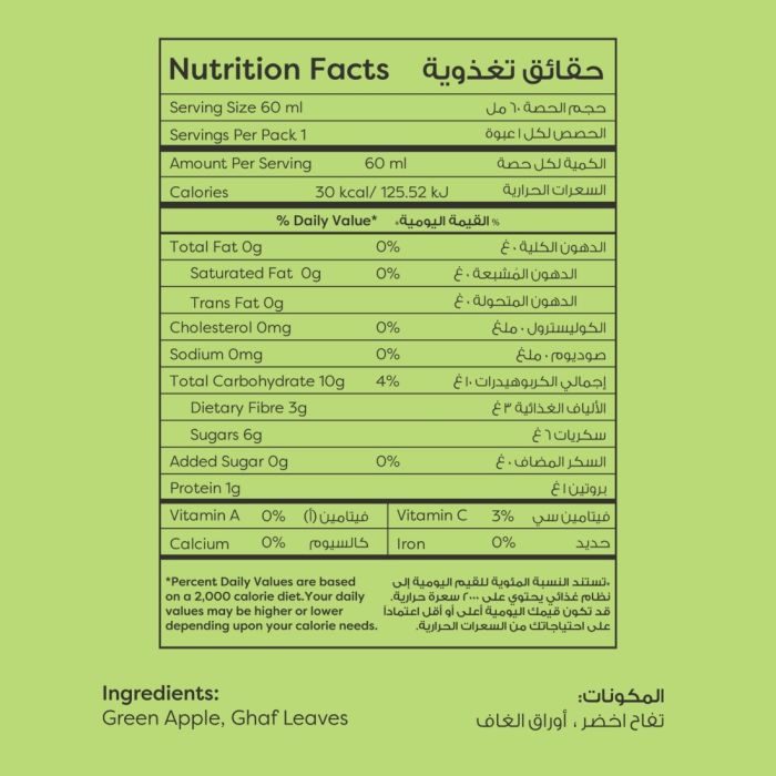 Ghaf Shot 60ml_2