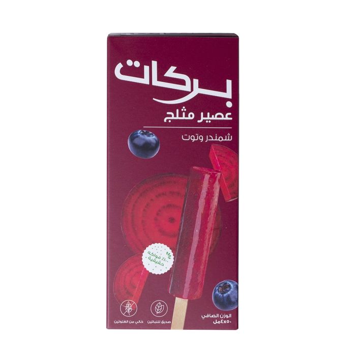 مثلجات الشمندر والتوت 4 قطع_1