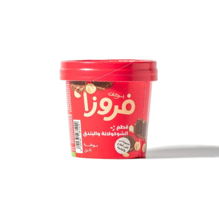  فروزا آيس كريم  بريميوم بالشوكولاتة  المقرمشة مع قطع 120 مل_1