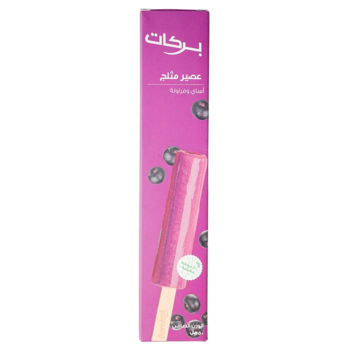 عصير الفراولة الآساي 50 مل_2