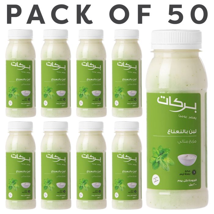 لبن بالنعناع - 200مل عبوة من 50 قطعة_0