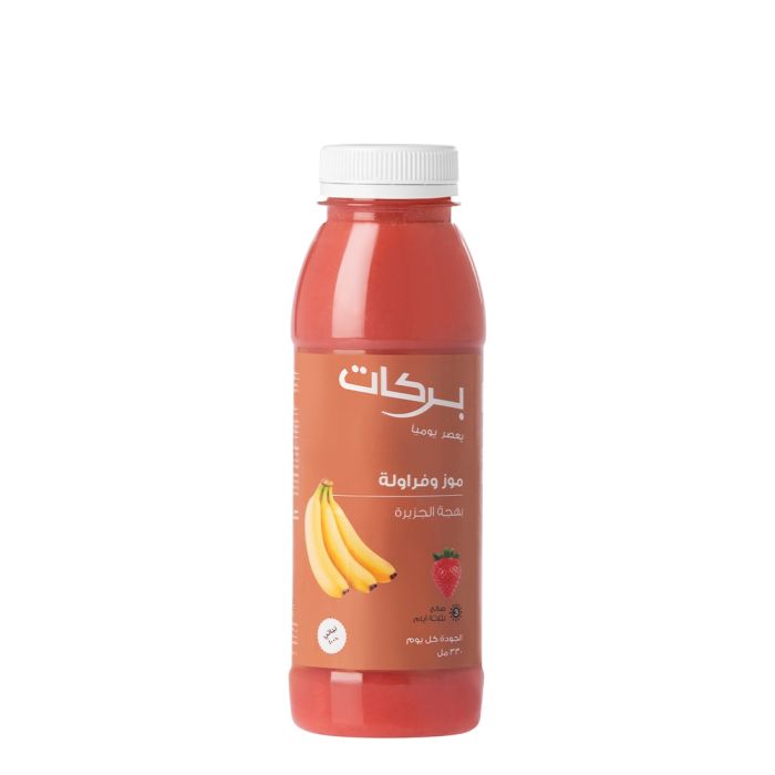 عصير الفراولة والموز 330 مل_4