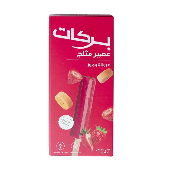 Strawberry Banana Juice Pops 4x50ml_1